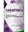 Фунгицид Сабатон, 5 л (Аквариус) - 2