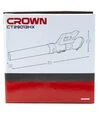 Садовая воздуходувка CROWN CT29013HX, 20В, без АКБ и ЗП - 8