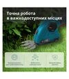 Электроножницы для травы и живой изгороди Konner&amp;Sohnen KS SHT-8V - 3
