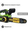 Пила цепная аккумуляторная ProCraft PKA-42Li, без АКБ и ЗУ (30421) - 4