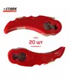 Тример акумуляторний Stark GT-21 SET (310900003) - 2