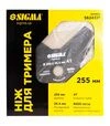 Ніж для тримера Sigma &Oslash;255&times;25,4мм, 4Т (5624321) - 5