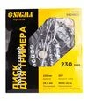 Диск для триммера Sigma &Oslash;230&times;25,4мм, 20Т, цепной (5624651) - 5