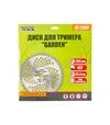 Диск для триммера MASTERTOOL GARDEN 255х25,4,40Т с победитовой напайкой (19-2000) - 2