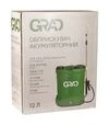 Обприскувач акумуляторний Grad 12л (5001795) - 10