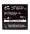 Обприскувач акумуляторний Flora 5 л (5001554) - 6