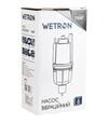Насос вибрационный Wetron WVM60-1, 250 Вт, 75 м, 18 л/мин, нижний забор (778387) - 5