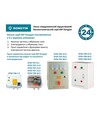 Насос центробежный Dongyin 6SP17-4, 400 В, 2,2 кВт, для чистой воды (6SP17-4) - 10