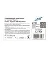 Насос відцентровий самовсмоктуючий LEO EKJ-602P, 600 Вт, 35 м, 50 л/хв, для чистої води (775306) - 5