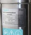 Насос канализационный Aquatica 550 Вт,12 м, 242 л/мин (773421) - 7