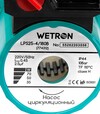 Насос циркуляційний Wetron LР525&ndash;4/180С, 75 Вт, 4 м, 40 л/хв, &Oslash;1 1/2" 180 мм, з гайками &Oslash;1, зелений (774312) - 10