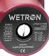 Насос циркуляційний Wetron LР525&ndash;4/180В, 75 Вт, 4 м, 40 л/хв, &Oslash;1 1/2" 180 мм, з гайками &Oslash;1", бордо (774212) - 5