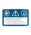 Насос циркуляційний Wetron 75 Вт, 4 м, 45 л/хв, &Oslash;1 1/2" 130 мм, з гайками &Oslash;1", бордо (774213) - 9