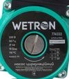 Насос циркуляційний Wetron 75 Вт, 4 м, 45 л/хв, &Oslash;1 1/2" 130 мм, з гайками &Oslash;1", зелений (774313) - 5