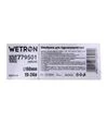 Мембрана для гидроаккумулятора Wetron с хвостом, &Oslash;90 мм, 19&ndash;24 л, Rubber (779501) - 4