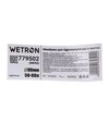 Мембрана для гідроакумулятора Wetron з хвостом, &Oslash;90 мм, 50&ndash;60 л, Rubber (779502) - 4