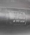 Мембрана для гідроакумулятора Wetron з хвостом, &Oslash;90 мм, 50&ndash;60 л, Rubber (779502) - 5