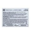 Реле тиску сухого ходу Wetron 1,5 кВт, 1,4-2,8 бар, прямокутне, накидна гайка 1/4" (779732) - 3