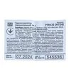 Гідроакумулятор горизонтальний Aquatica 24 л (779121) - 6