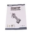 Секатор акумуляторний MASTERTOOL HQ (14-6000) - 8