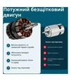 Секатор аккумуляторный KS CPS20V-32 KS - 3