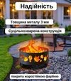 Чаша для костра VESUVI Кленовый лист - 3