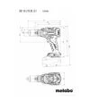 Дрель-шуруповерт ударная аккумуляторная Metabo SB 18 LTX BL Q I, 18 В, кейс (602361650) - 2
