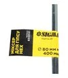 Миксер для гипса Sigma HEX &Oslash;80, 400 мм (8340121) - 4