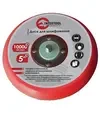 Вибрационная шлифмашина Intertool PT-1006 - 2