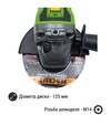 Угловая шлифмашина аккумуляторная Procraft PWA-216 (000216) - 5