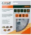 Диск пильный по дереву с твердосплавными напайками Grad &Oslash;190x32 мм, кольца 20/16 мм, 24Т, 7000 об/мин (1957925) - 3