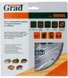 Диск пильный по дереву с твердосплавными напайками Grad &Oslash;190x32 мм, кольца 20/16 мм, 40Т, 7000 об/мин (1957945) - 3