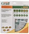 Диск пильный по дереву с твердосплавными напайками Grad &Oslash;250x32 мм, кольца 30/25,4 мм, 24Т, 4500 об/мин (1958725) - 4