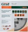 Диск пильный по дереву с твердосплавными напайками Grad &Oslash;185x22,2 мм, кольца 20/16 мм, 60Т, 8000 об/мин (1957775) - 4