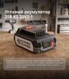 Комплект K&ouml;nner &amp; S&ouml;hnen: 2 АКБ 20 В, 2 А*ч + зарядное устройство (KS 20V2-1-DUAL) - 1