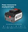 Комплект K&ouml;nner &amp; S&ouml;hnen: 2 АКБ 20 В, 4 А*ч + зарядное устройство (KS 20V4-1-DUAL) - 3