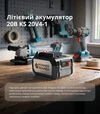 Комплект K&ouml;nner &amp; S&ouml;hnen: АКБ 20 В, 4 А*ч + зарядное устройство (KS 20V4-1-KIT) - 1