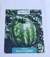 Насіння кавуна Кримсон Світ, 500 г (Innova Seeds) - 7