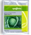 Насіння білоголової капусти Креатор F1, п.о. 2500 насінин (Syngenta) - 4