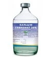 Розчин для ін'єкцій кальцію глюконат 20%, 100 мл - 2