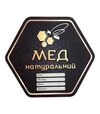 Етикетка Шестигранник стільник, 8,2х7,3 см, самоклейка, чорна (EM0010VT) - 1