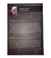 Комплект книг Брата Адама: Бакфаст частина 1-3, 3 книги (KB00327) - 7
