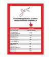 Премикс Курица-Несушка 2,5% (не гран.), 20 кг - 2