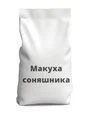Макуха соняшникова (не гранула), 25 кг - 1