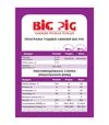БМВД Матра 20% (не гран.), 10 кг - 3