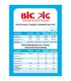 Комбікорм Prestart (гранула), 25 кг - 3