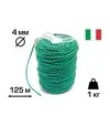 Агротрубка (кембрик) Cordioli Extra 4 мм, 1 кг, 125 м - 1