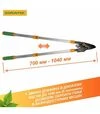 Сучкорiз GRUNTEK XT 27-41 з храповим механізмом, телескопічний (295070140) - 6