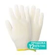 Рукавички трикотажні Grad Майстер без покриття, розмір 10, 12 пар (9441725) - 1