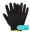 Перчатки трикотажные Grad Лай без покрытия размер, 10, 12 пар (9441785) - 1